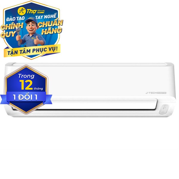 Sharp Inverter 1.5 HP AH-XP13DSW