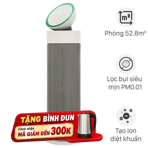 Máy lọc không khí LG PuriCare Aero Booster AS55GGSY0 55W