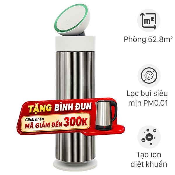 Máy lọc không khí LG PuriCare Aero Booster AS55GGSY0 55W
