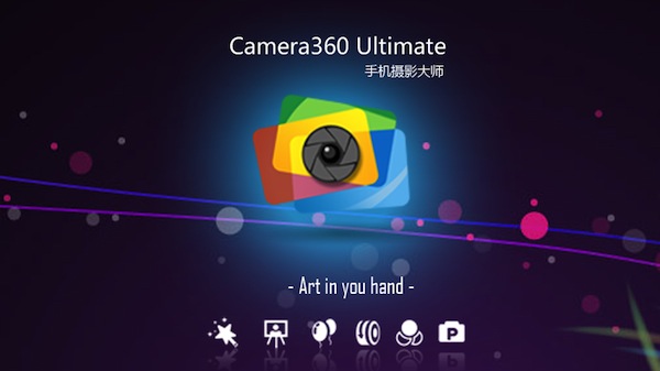  Camera360 Ultimate 
