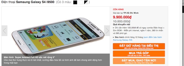 Samsung Galaxy S4