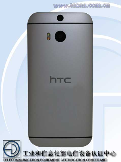 HTC One M8 Eye