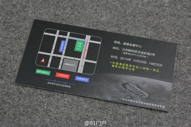 Thư mời Oppo N3 khá độc đáo