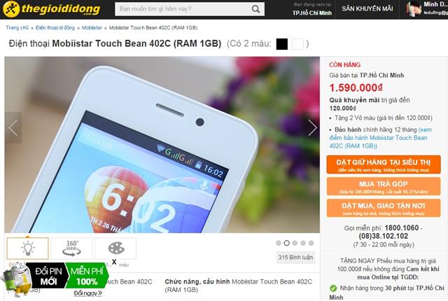 Mobiistar Touch Bean 402C (RAM 1GB) được thegioididong phân phối với giá bán tham khảo khoảng 1.590.000 đồng