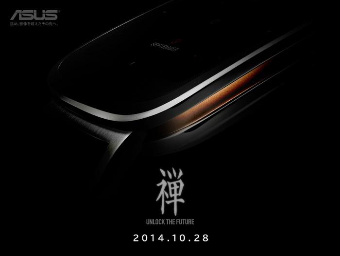 Asus sẽ giới thiệu Zenfone và Zenwatch mới vào ngày 28 tháng 10 > Asus sẽ giới thiệu Zenfone và Zenwatch mới vào ngày 28 tháng 10