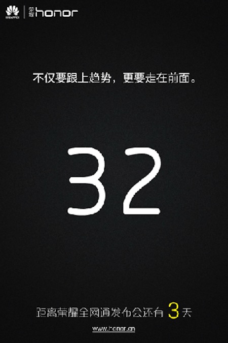 Quảng cáo của Huawei Honor 4X
