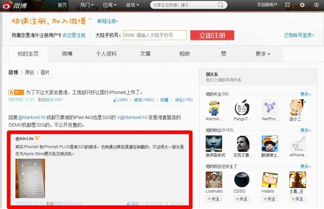 Thông tin iPhone 6/6 Plus và iPad Air 2 bản ROM 32GB được đăng tải trên Weibo