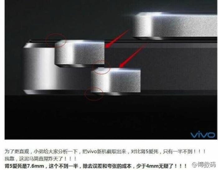 Hai smartphone siêu mỏng mới bằng iPhone Sắp xuất hiện smartphone mỏng chỉ 3.8 mm > Hai smartphone siêu mỏng mới bằng iPhone