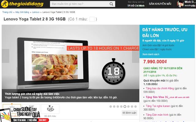 Dự kiến, Lenovo Yoga Tablet 2 8 3G 16GB sẽ được thegioididong phân phối với giá bán tham khảo khoảng 7.990.000 đồng