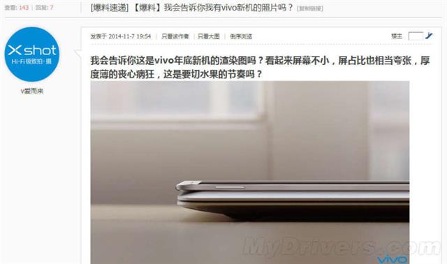 Vivo Xplay 5S cực mỏng