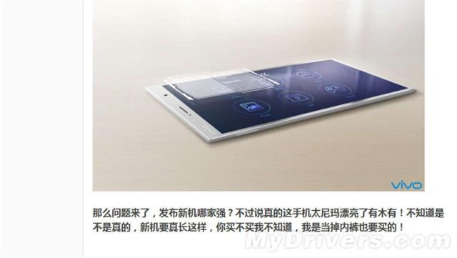 Vivo Xplay 5S cực mỏng