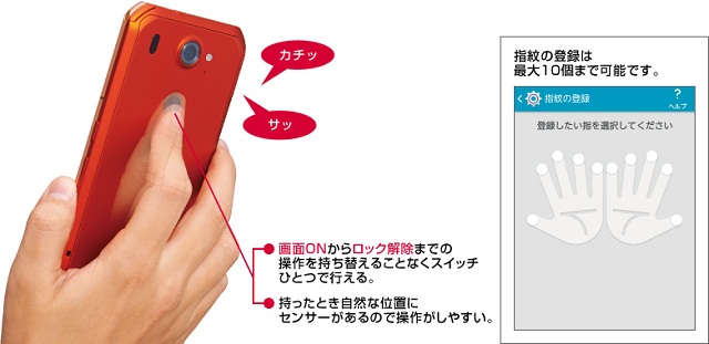 Smartphone màn hình siêu nét của Fujitsu xuất hiện với ngoại hình độc đáo