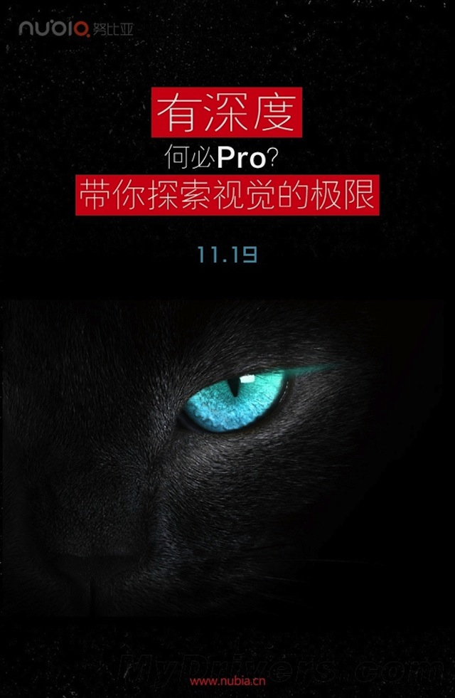 ZTE Nubia Z9 sắp xuất hiện