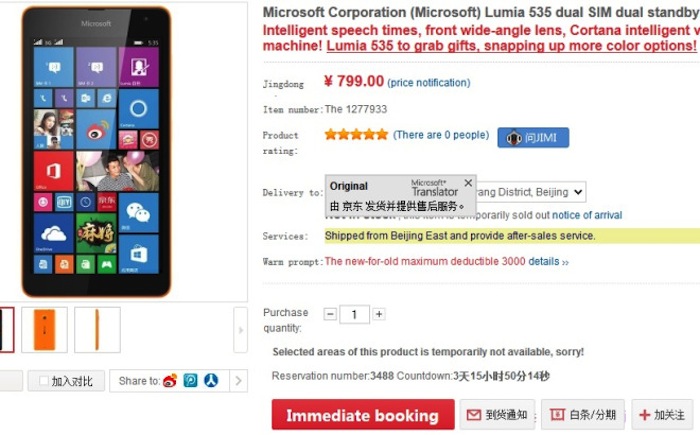 Lumia 535 có giá cực rẻ tại Trung Quốc