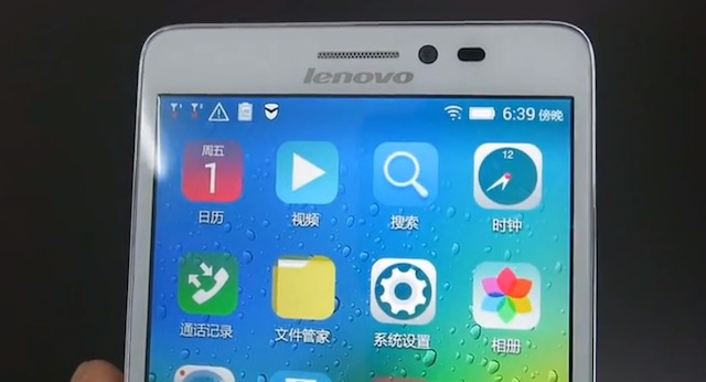 Lenovo A936