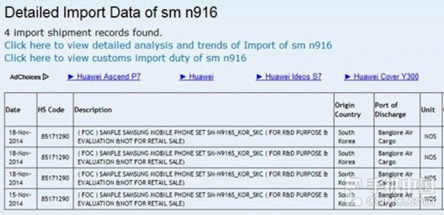 Galaxy Note Edge thế hệ mới bị ghi nhận