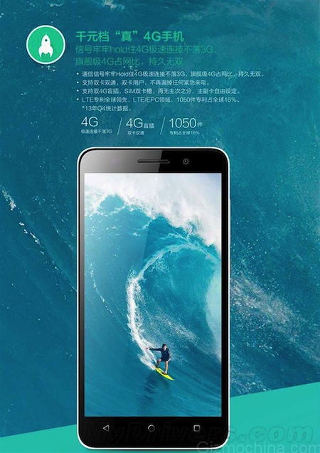 Honor Play 4X phiên bản dùng chip Kirin 620