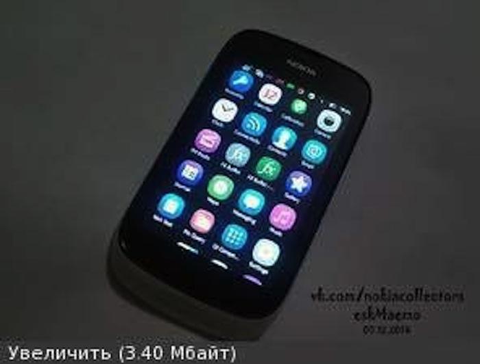 Nokia Meltemi