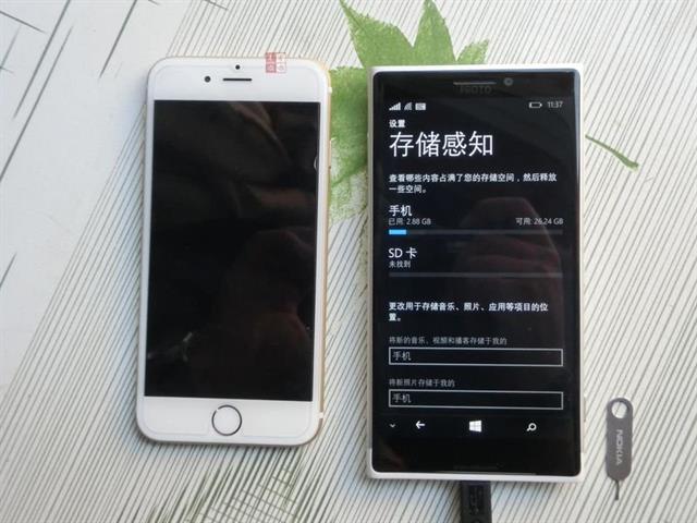 Lumia 1030