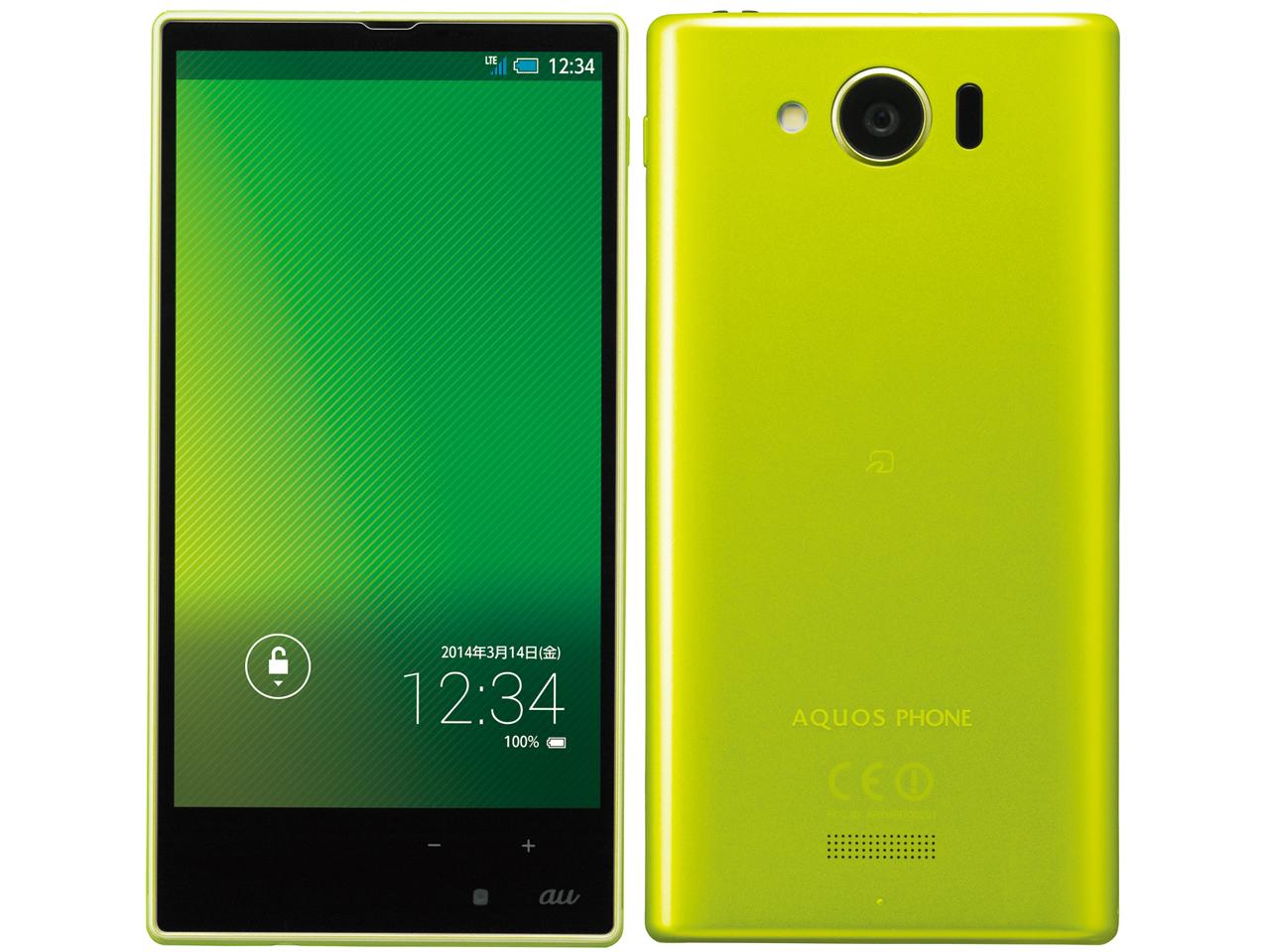 5 điện thoại Android có màn hình dưới 5 inch tốt nhất hiện nay > Sharp Aquos SHL24 Mini