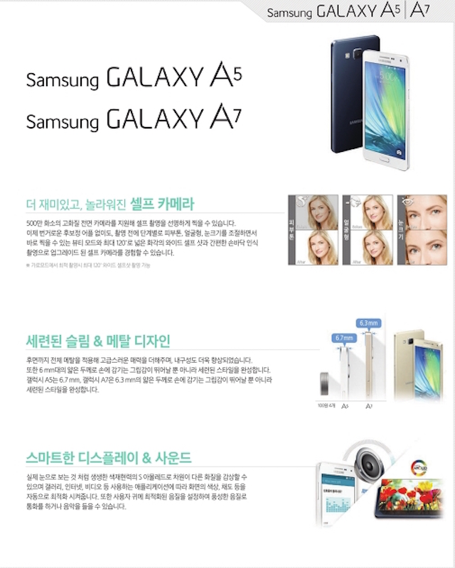 Quảng cáo Galaxy A7 và Galaxy A5