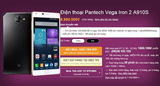 Tham khảo cấu hình chi tiết và đặt mua Pantech Vega Iron 2 A910S tại đây