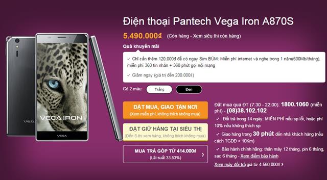 Tham khảo cấu hình chi tiết và đặt mua Pantech Vega Iron A870S tại đây