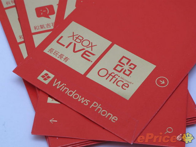 Windows Phone 10 sẽ xuất hiện trước Tết Nguyên Đán?