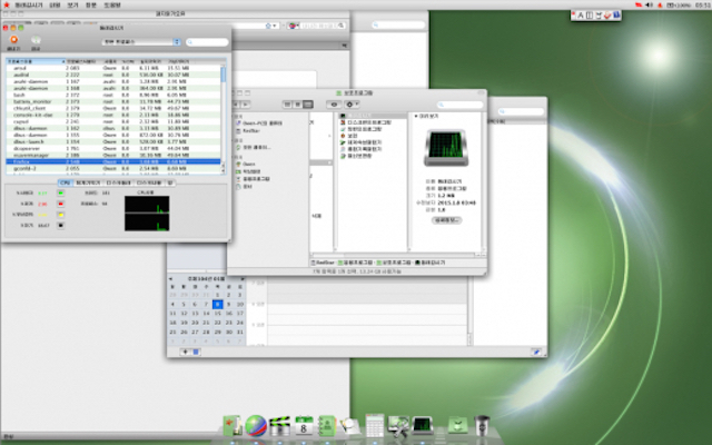 Giao diện Red Star 3.0