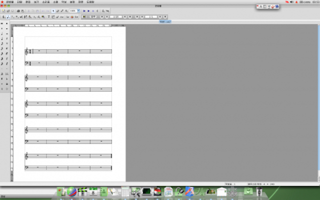 Giao diện Red Star 3.0