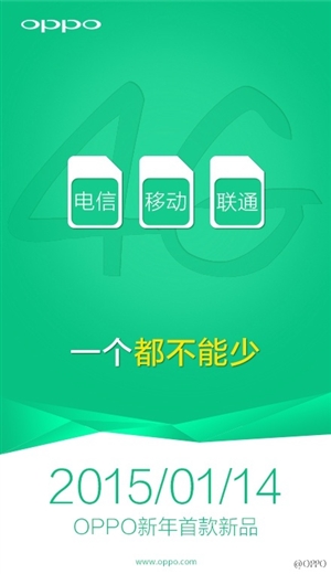 Oppo U3