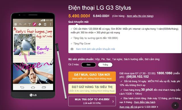 LG G3 Stylus giá tham khảo chỉ còn 5.490.000 đồng. Đặt mua tại đây