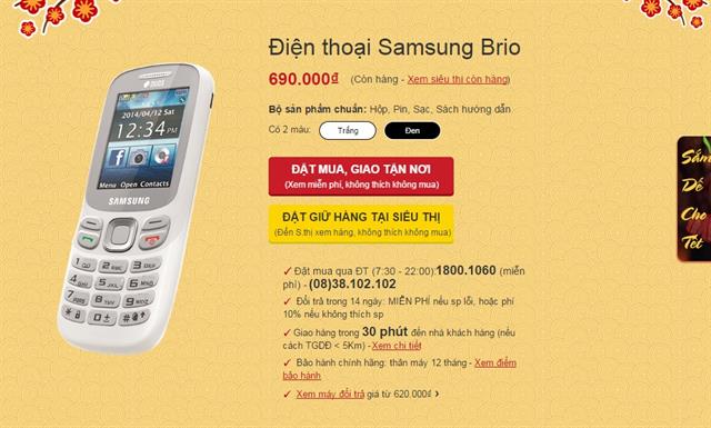 Tham khảo cấu hình chi tiết và đặt mua Samsung Brio với giá 690.000 đồng tại đây