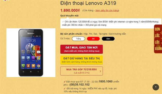 Tham khảo cấu hình chi tiết và đặt mua Lenovo A319 với giá bán 1.690.000 đồng tại đây