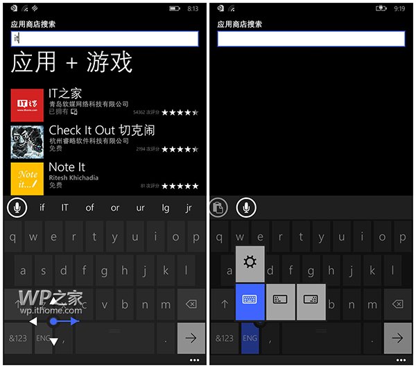 Giao diện chợ ứng dụng