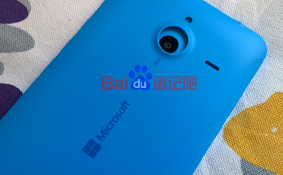 Vỏ Lumia 1330