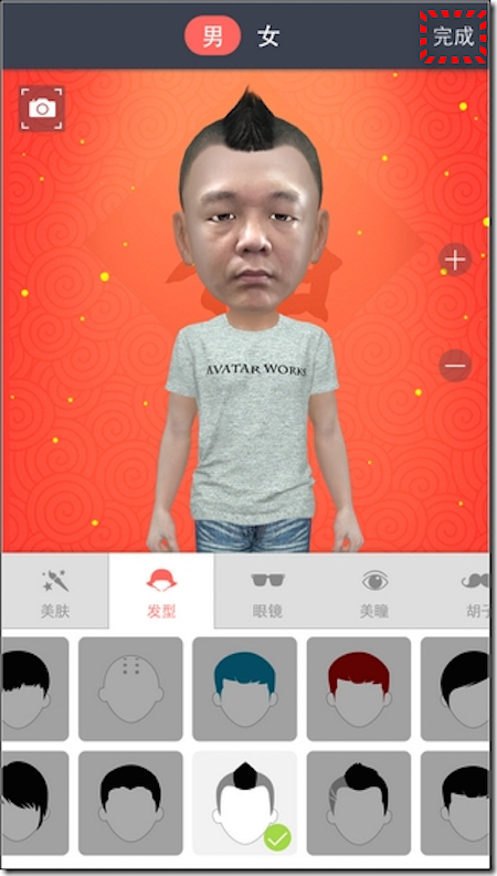 Chỉnh lại kiểu tóc