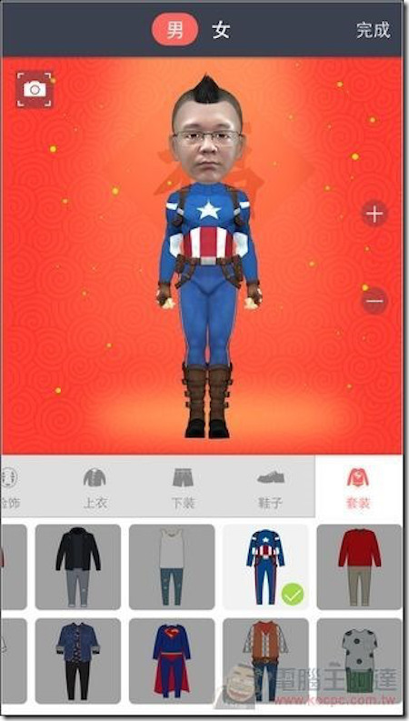 Chỉnh lại trang phục