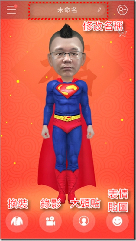 Chọn làm video vui nhộn bằng cách bấm vào máy quay