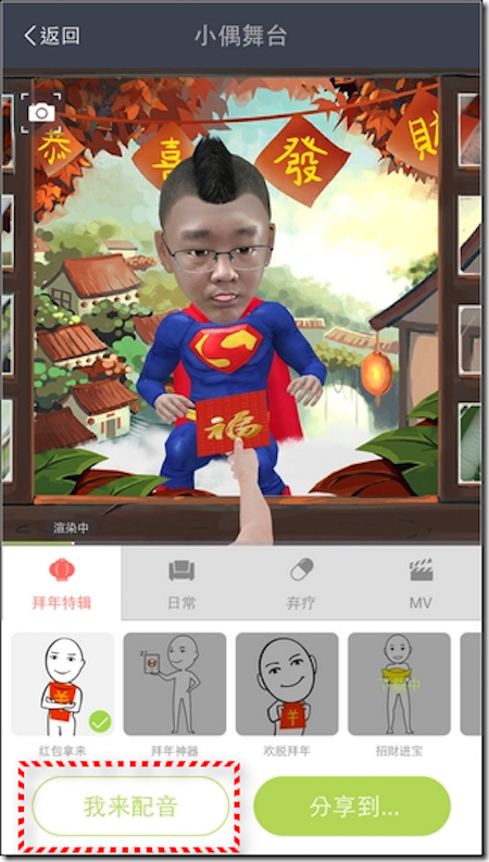 Video có nội dung chúc mừng năm mới