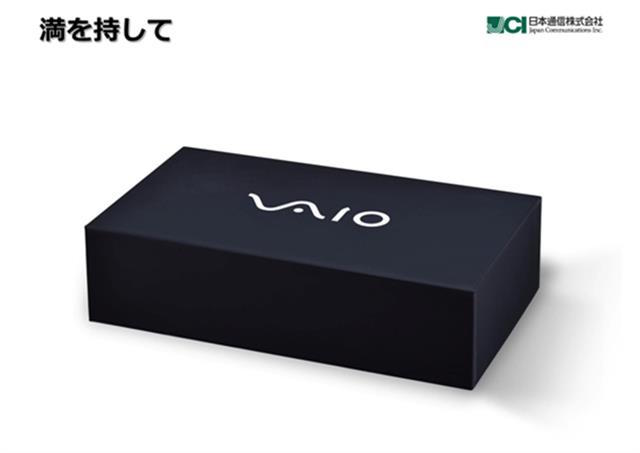 Smartphone Vaio