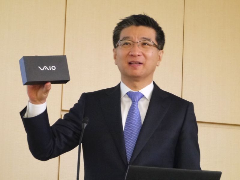 Hộp đựng smartphone VAIO