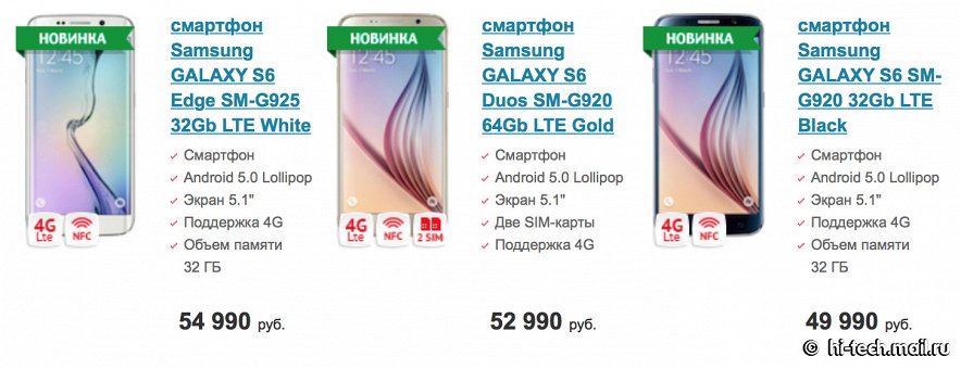 Samsung Galaxy S6 phiên bản 2 SIM bất ngờ lên kệ trực tuyến