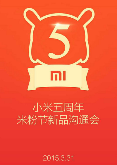 Xiaomi sẽ trình làng ‘siêu phẩm’ nào vào ngày sinh nhật lần thứ 5 của họ?