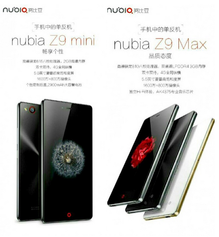 Thông số của ZTE Nubia Z9 Mini và ZTE Nubia Z9 Max