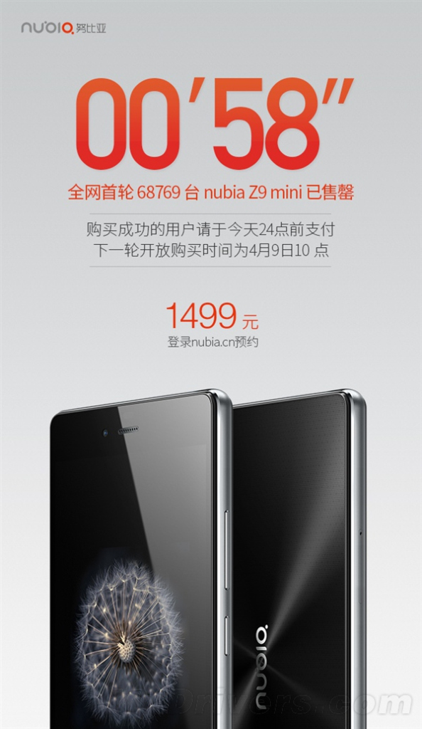 Nubia Z9 Mini cháy hàng chỉ trong 60 giây