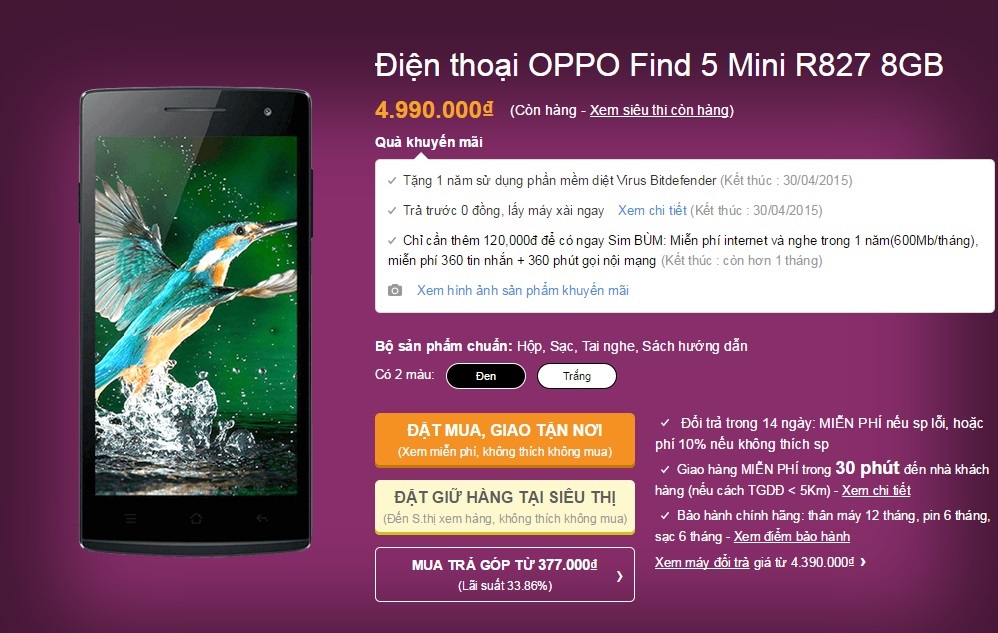 rom oppo r827