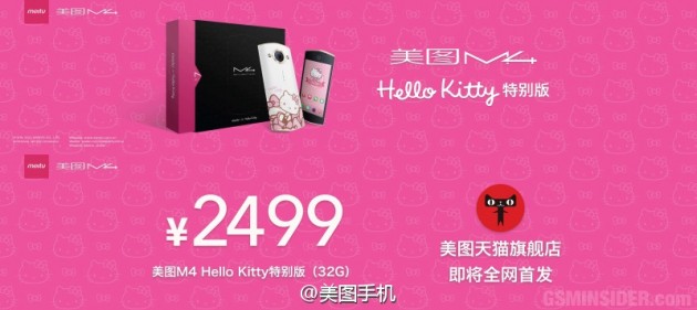 Một chiếc smartphone cho người thích tự sướng và Kitty