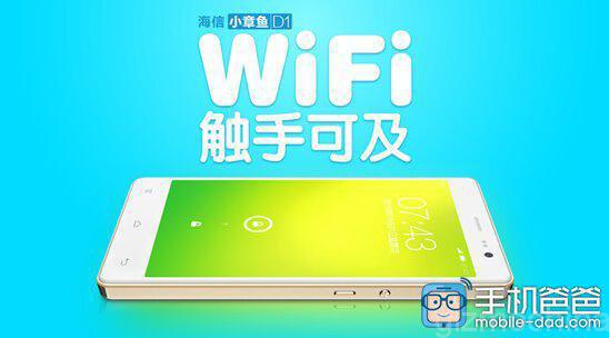 Smartphone Giá Tốt Có Khả Năng Bắt Sóng Wi Fi Cực Mạnh 5487