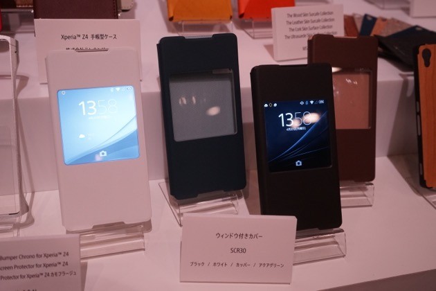 Bao bảo vệ thông minh